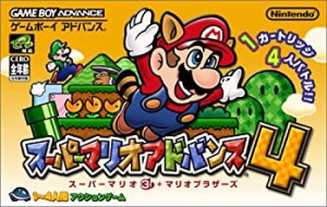 【中古 良品】 スーパーマリオアドバンス4