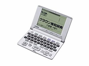 CASIO Ex-word XD-R7100 電子辞書 (ドイツ語)(中古品)