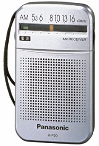 【中古 良品】 パナソニック AMラジオ R-P30-S