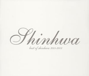 best of shinhwa 2001-2003(CCCD)(中古品)