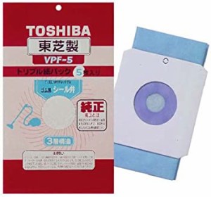 【中古品】東芝 シール弁付トリプル紙パック 掃除機パック VPF-5