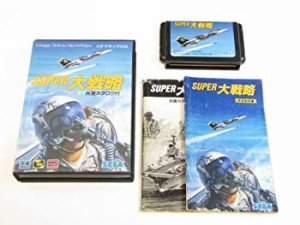 【中古 良品】 スーパー大戦略 MD 【メガドライブ】