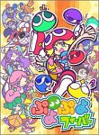 (中古品)ぷよぷよフィーバー (Xbox)