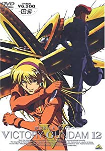 機動戦士Vガンダム 12 [DVD](中古品)