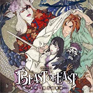 ドラマCD BEAST of EAST(中古品)