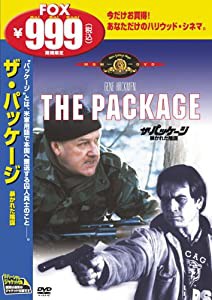 ザ・パッケージ 暴かれた陰謀 [DVD](中古品)