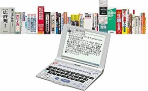 シャープ 電子辞書 PW-9910 (50コンテンツ 多辞書モデル)(中古品)