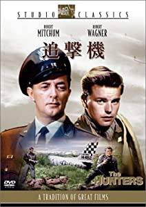 追撃機 [DVD](中古品)