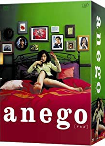 (中古品)anego〔アネゴ〕 DVD-BOX