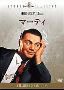 マーティ [DVD](中古品)