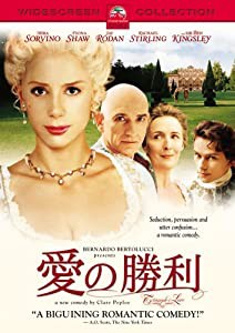 愛の勝利 [DVD](中古品)