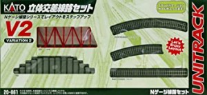 KATO Nゲージ V2 立体交差線路セット 20-861 鉄道模型 レールセット(中古品)