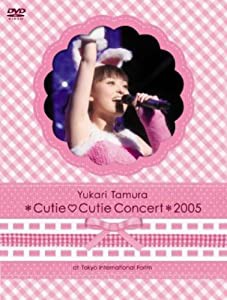 田村ゆかり *Cutie Cutie Concert* 2005 at 東京国際フォーラム [DVD](中古品)