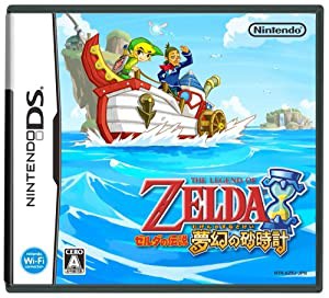 ゼルダの伝説 夢幻の砂時計(中古品)