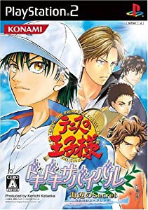 【中古 良品】 テニスの王子様 ドキドキサバイバル 海辺のSecret