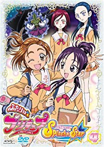 ふたりはプリキュア Splash☆Star 【4】 [DVD](中古品)