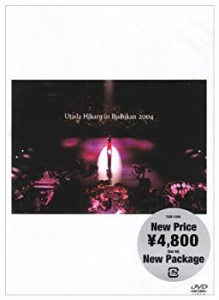 (中古品)宇多田ヒカル Utada Hikaru in BudoKan 2004 ヒカルの5 [DVD]