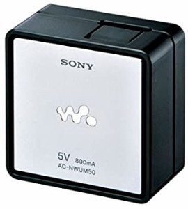 【中古 良品】 SONY USB充電AC電源アダプター AC-NWUM50