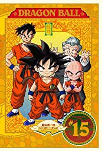 DRAGON BALL #15 [DVD](中古品)