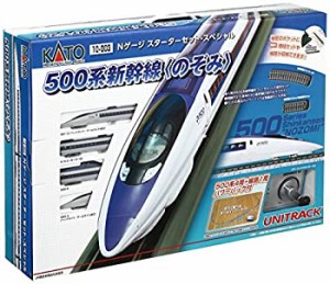 KATO Nゲージ スターターセットスペシャル 500系 新幹線 のぞみ 10-003 鉄道模型入門セット(中古品)