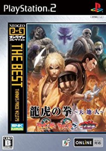 (中古品)ネオジオ オンライン コレクション ザ ベスト 龍虎の拳~天・地・人~