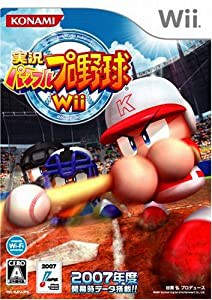 実況パワフルプロ野球 Wii(中古品)