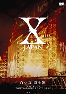 (中古品)X-JAPAN 白い夜 完全版 [DVD]