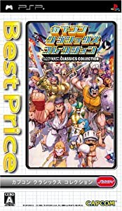 カプコン クラシックス コレクション Best Price - PSP(中古品)