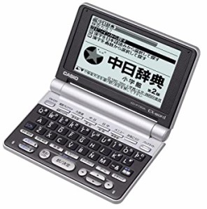 CASIO Ex-word 電子辞書 XD-P730A  バックライト機能搭載中国語充実コンパクトモデル(中古品)