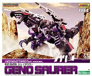 コトブキヤ ZOIDS ジェノザウラー 1/72スケールプラスチックキット(中古品)