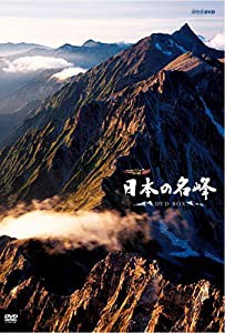 ハイビジョン特集 日本の名峰 DVD-BOX(中古品)