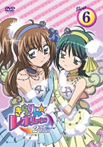 きらりん☆レボリューション 2ndツアー たくまし STAGE4