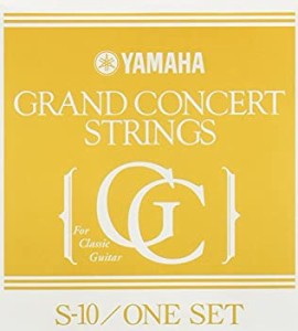 ヤマハ YAMAHA グランドコンサート クラシックギター弦 S10(中古品)