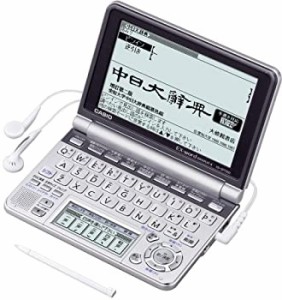 CASIO Ex-word  電子辞書 XD-GP7350  中国語大画面液晶モデル メインパネル+手書きパネル搭載 ネイティブ+(中古品)