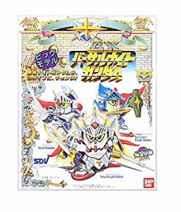 【中古】 SDガンダム BB戦士 DXバーサルナイトガンダム NO.69