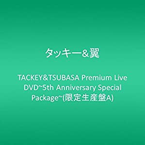 TACKEY&TSUBASA Premium Live DVD~5th Anniversary Special Package~(限定生産盤A)(中古品)