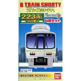 Ｂトレインショーティー 223系 ＪＲ西日本(中古品)