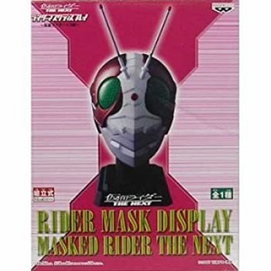 【中古】 仮面ライダー THE NEXT ライダーマスクディスプレイ 仮面ライダーV3編