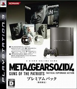 (中古品)PLAYSTATION 3 (40GB) メタルギア ソリッド 4 ガンズ・オブ・ザ・パトリオ