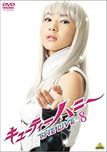 キューティーハニー THE LIVE 8 [DVD](中古品)