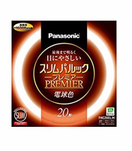 【中古】 パナソニック 丸形スリム蛍光灯(FHC) スリムパルックプレミア 20W形相当 GZ10q 電球色 FHC20ELH