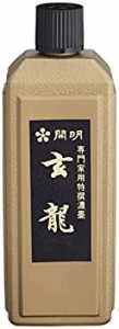 【中古】開明 玄 龍400ML