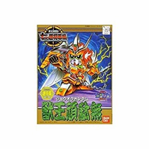 【中古】 BB戦士 新SD戦国伝 七人の超将軍編 獣王頑駄無 (ジュウオウガンダム) NO.127