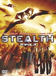 【中古】ステルス [DVD]