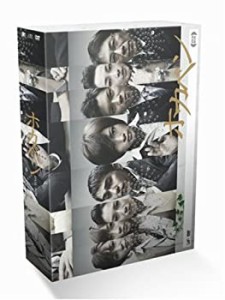 (中古品)ホカベン DVD-BOX