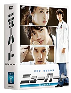 ニューハートDVD-BOXI(中古品)