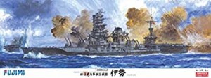 フジミ模型 1/350 艦船モデル 旧日本海軍航空戦艦 伊勢(中古品)