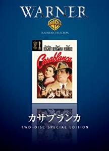 【中古】カサブランカ [DVD]