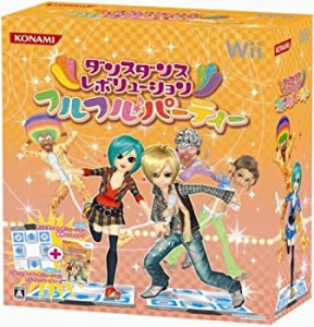 ダンスダンスレボリューション フルフル♪パーティー(マット同梱版) - Wii(中古品)