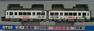 Nゲージ NT26 江ノ島電鉄 1200形 明治製菓号 (M車)(中古品)